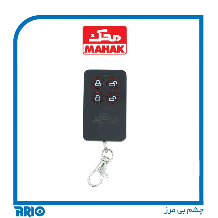 ریموت درب پارکینگ 433 محک